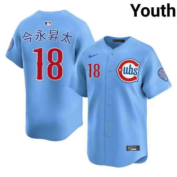 Youth20202620Shota20Imanaga20game20cubs20baseball20jersey20blue.jpg